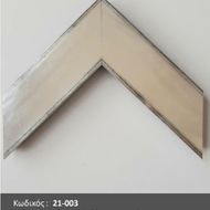 Χώρα προέλευσης : ΙΣΠΑΝΙΑ